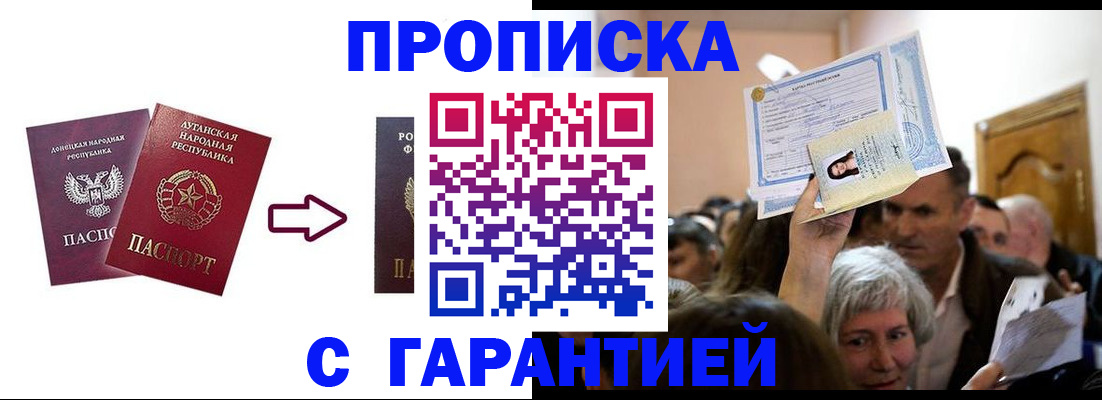 найти адрес прописки в Медногорске